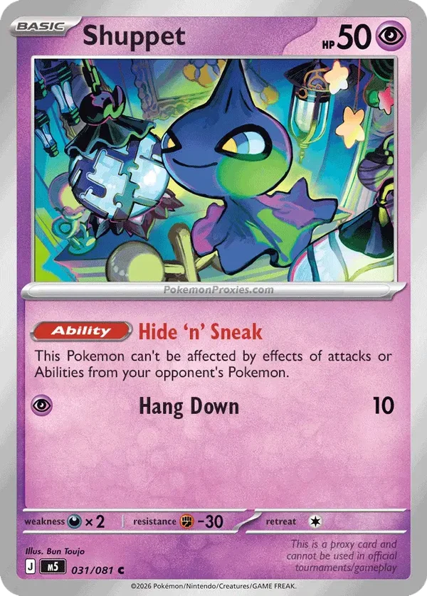 Shuppet 033/084 Pitch Black