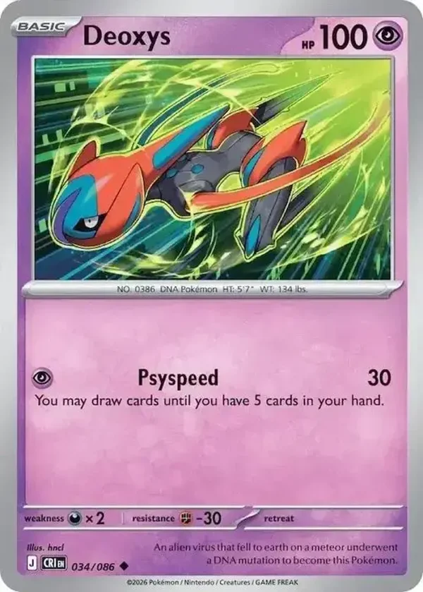 Deoxys 034/086 Chaos Rising