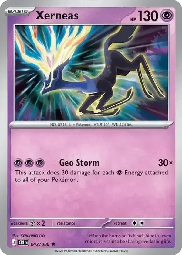 Xerneas 042/086 Chaos Rising