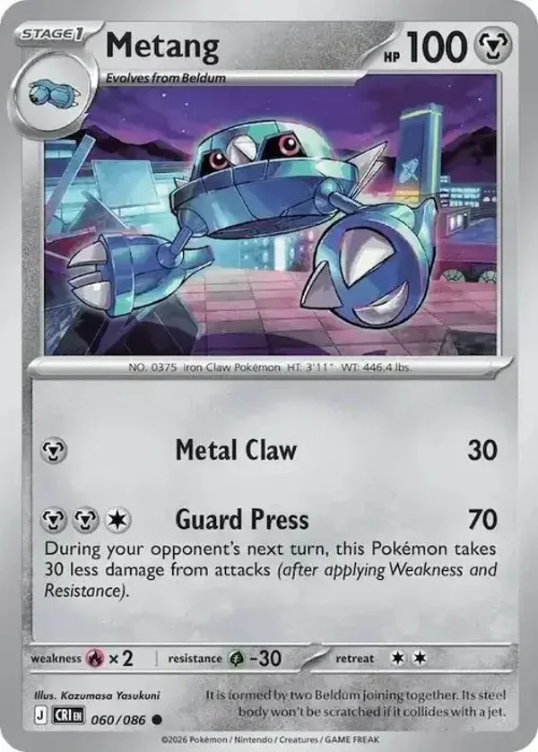 Metang 060/086 Chaos Rising
