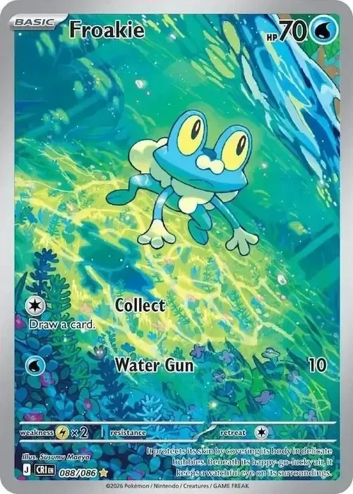 Froakie 088/086 Chaos Rising Illustration Rare