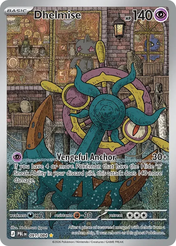 Dhelmise 091/084 Pitch Black Illustration Rare
