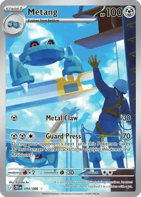 Metang 094/086 Chaos Rising