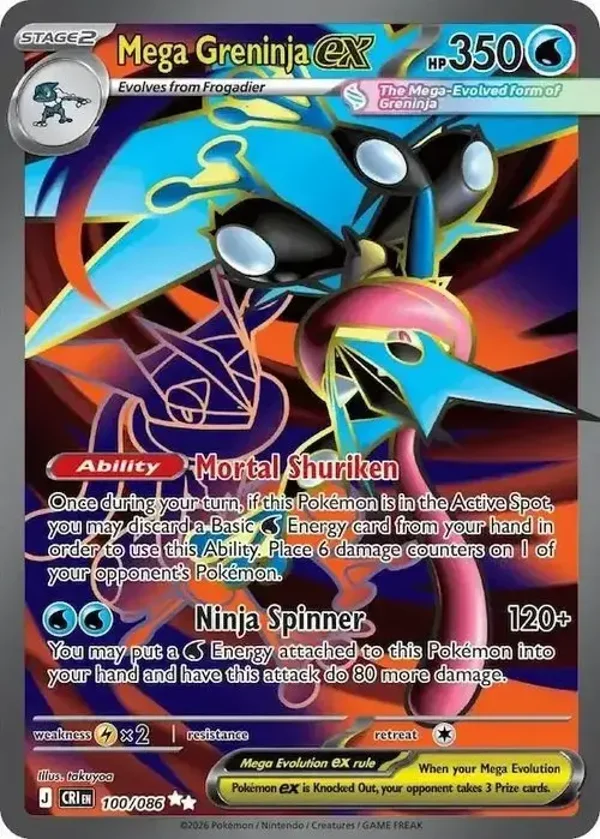 Mega Greninja EX 100/086 Chaos Rising Ultra Rare