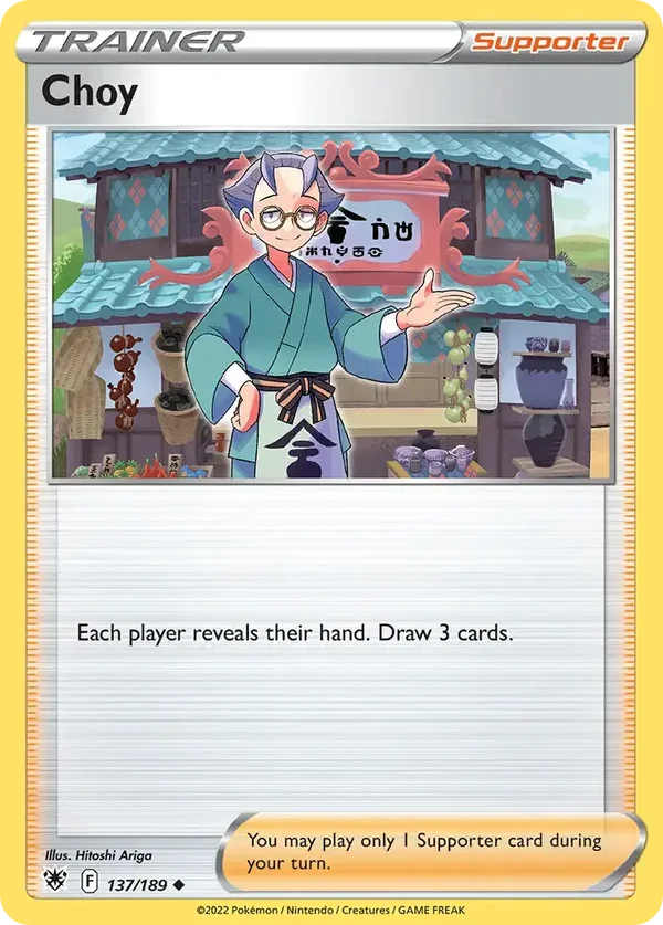 Choy 137/189 Astral Radiance