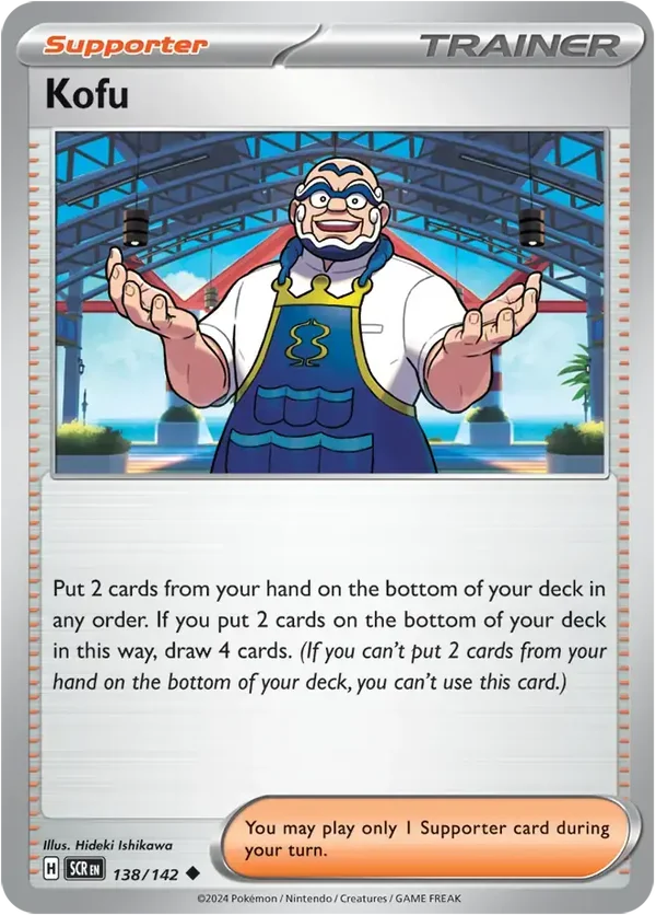 Kofu 138/142 Stellar Crown