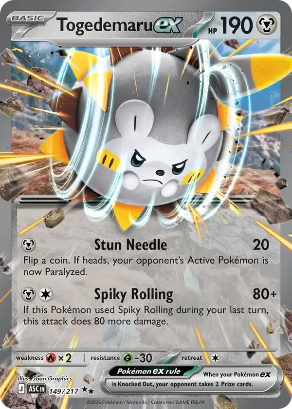 Togedemaru EX 149/217 Ascended Heroes