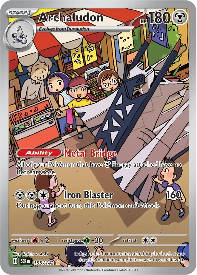 Archaludon 155/142 Stellar Crown