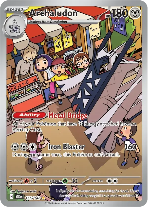 Archaludon 155/142 Stellar Crown