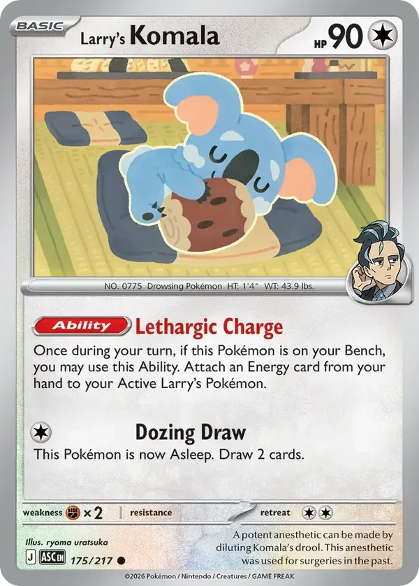 Larry’s Komala 175/217 Ascended Heroes