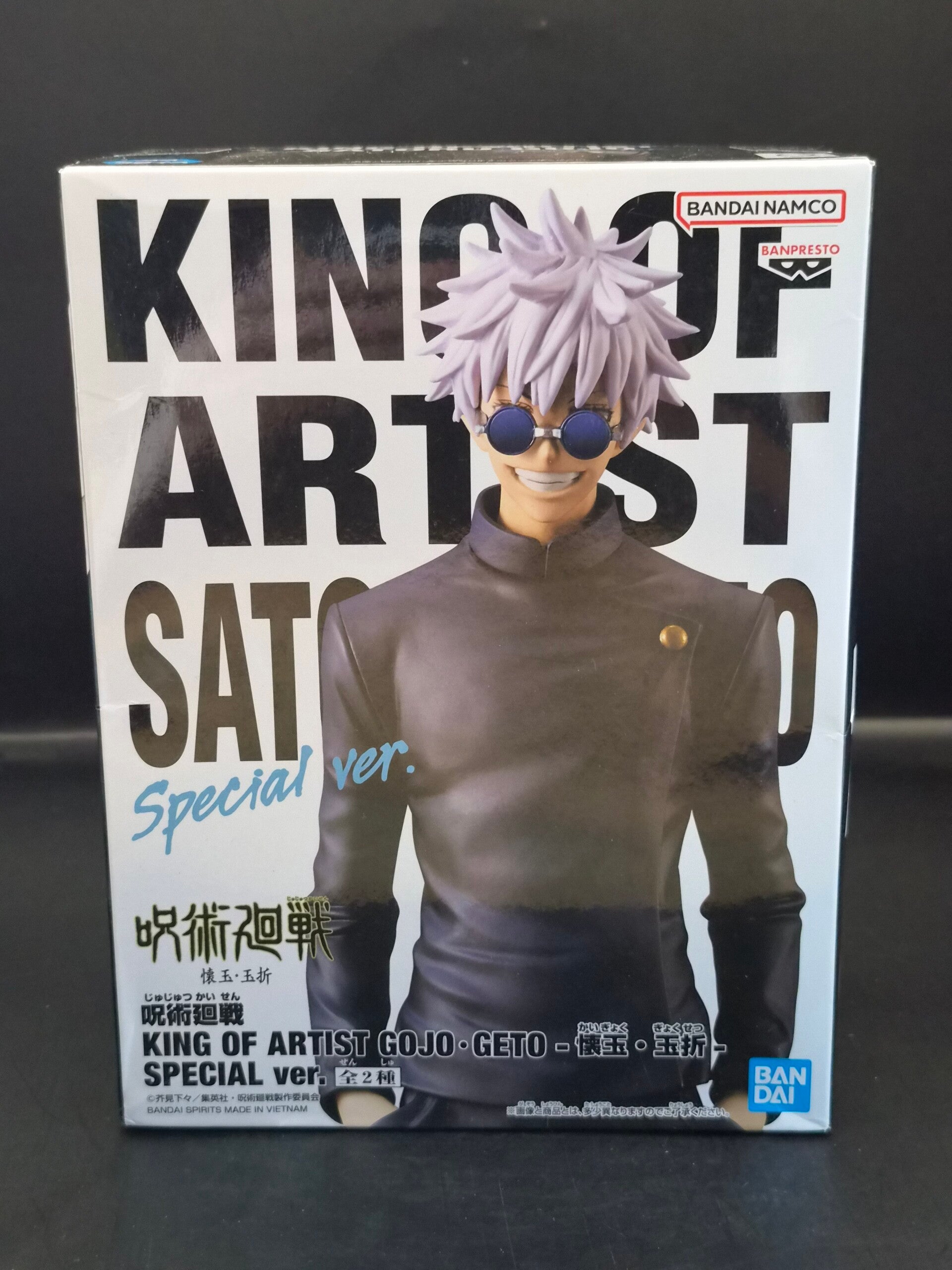 Jujutsu Kaisen King of Artist Satoru Gojo
