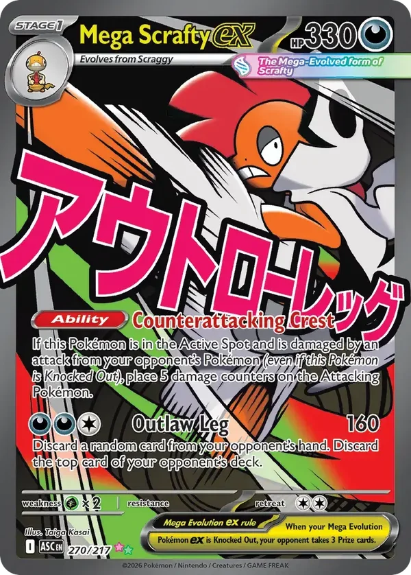 Mega Scrafty EX 270/217 Ascended Heroes Mega Attack Rare