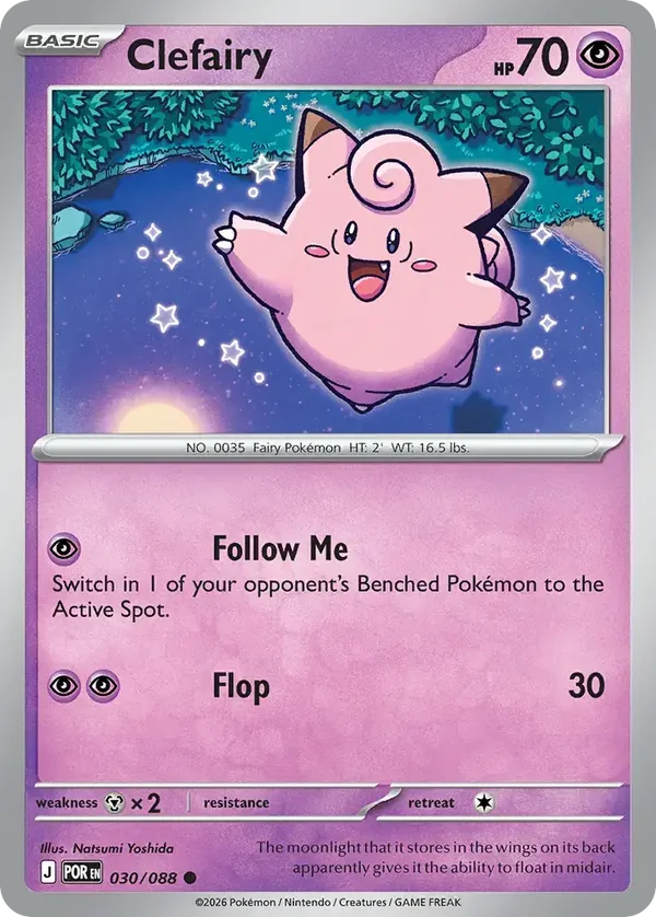 Clefairy 030/088 Perfect Order