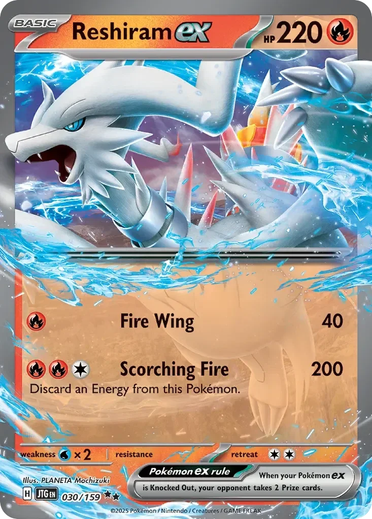 Reshiram EX 030/159 Journey Together