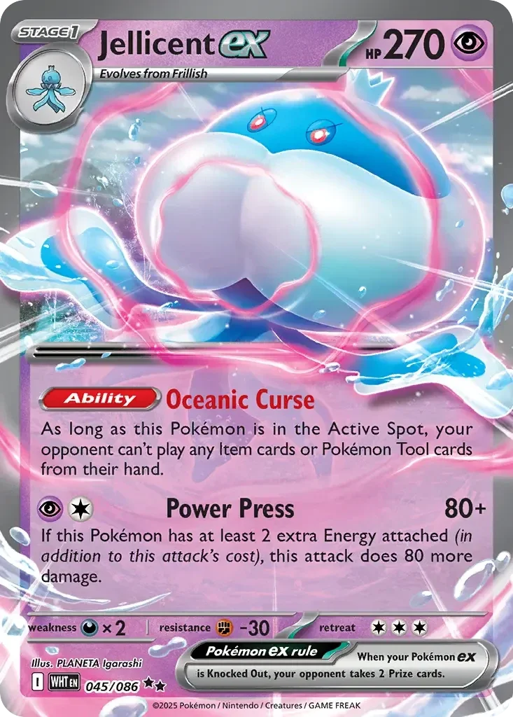 Jellicent EX 045/086 Bundel 50 kaarten