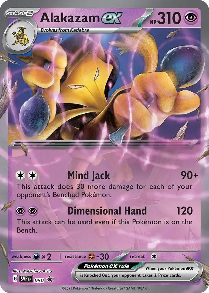 Alakazam EX 050 Scarlet & Violet Black Star Promo