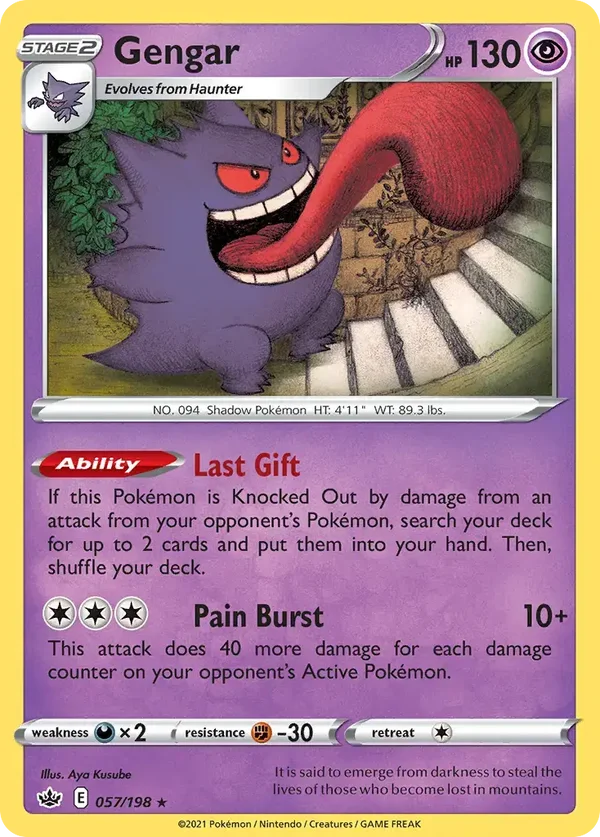 Gengar 057/198 Chilling Reign