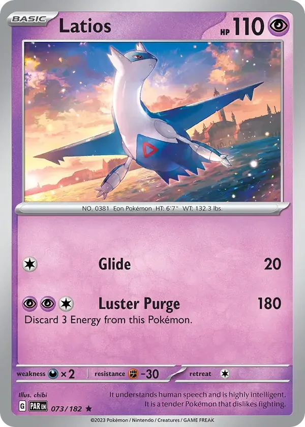 Latios 073/182 Paradox Rift