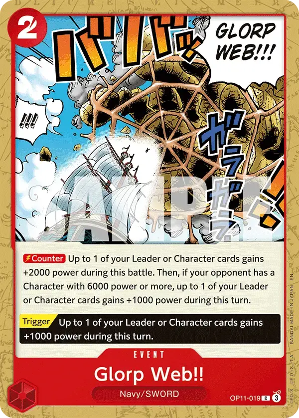 Glorp Web!! OP11-019