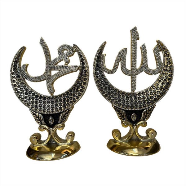 Islamitische Beelden – Luxe Set (2 Stuks)