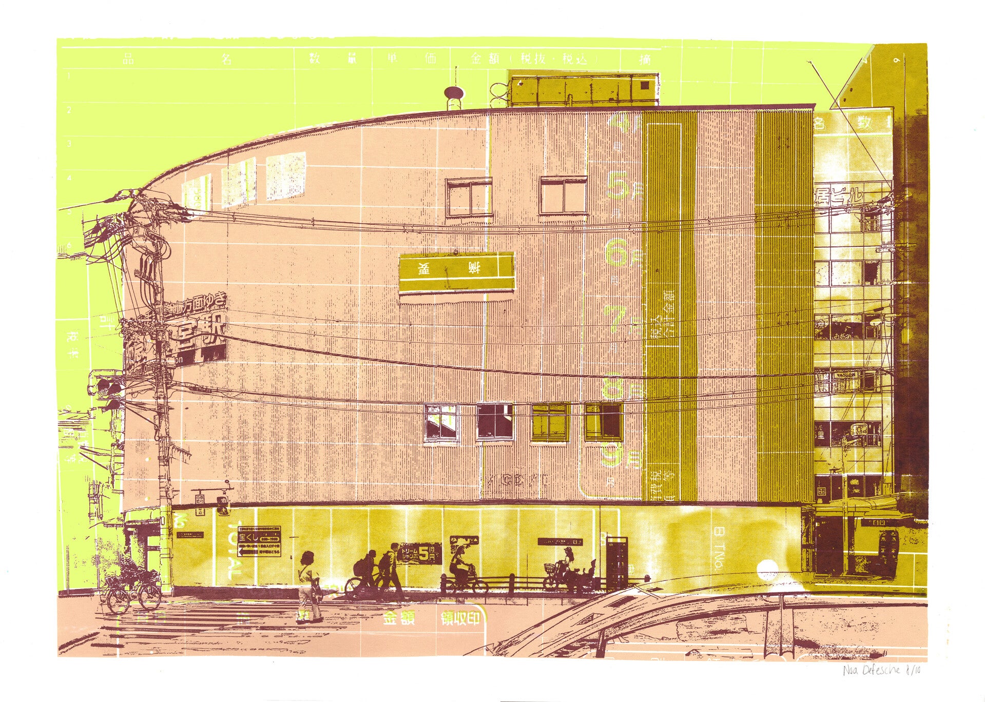 Japan screenprint – Kyoto Omiya Station
