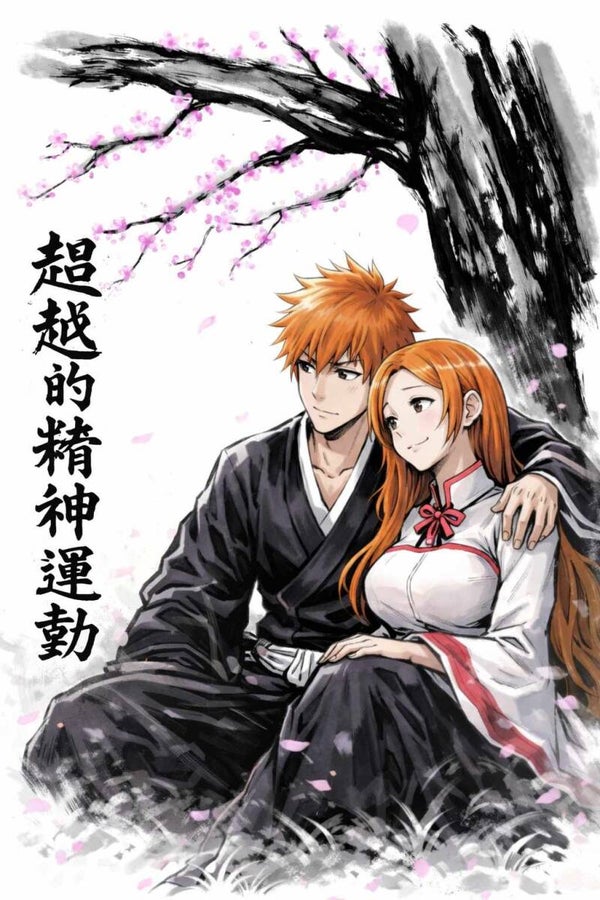 BLEACH - Ichigo & Orihime