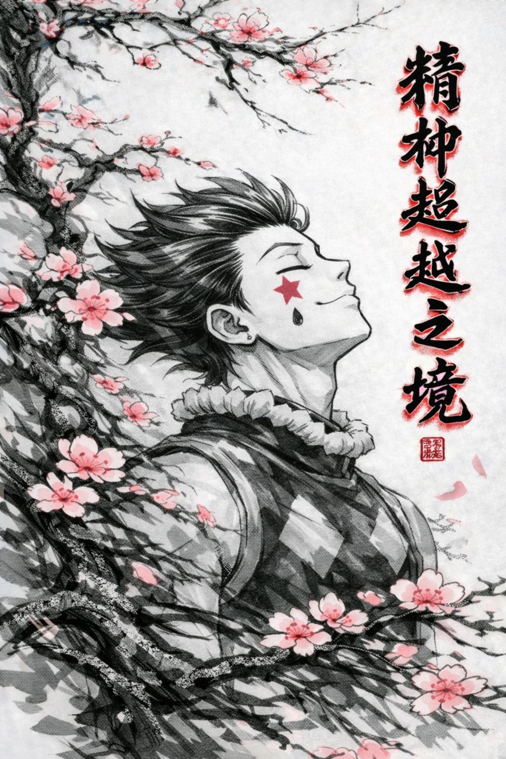 HUNTERXHUNTER - HISOKA