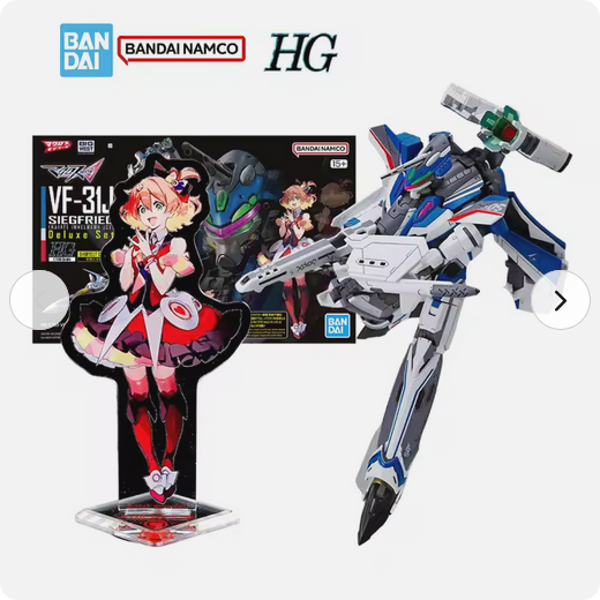 Macross HG 1/100 VF-31J Siegfried Hayate Immelmann Use Deluxe Set