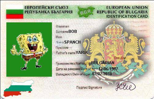 bulgarian-id-standard-u68tdq.jpg