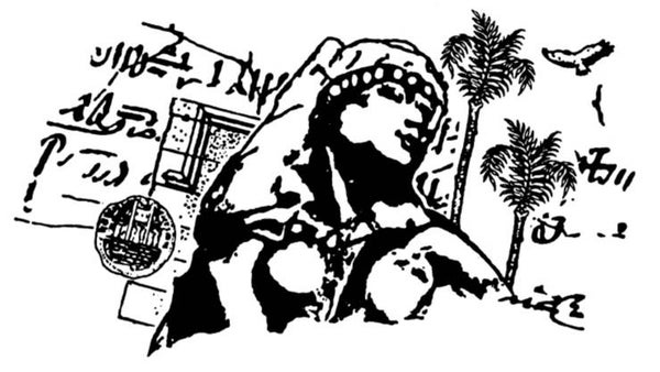 NS P4201 Egyptian woman collage 1