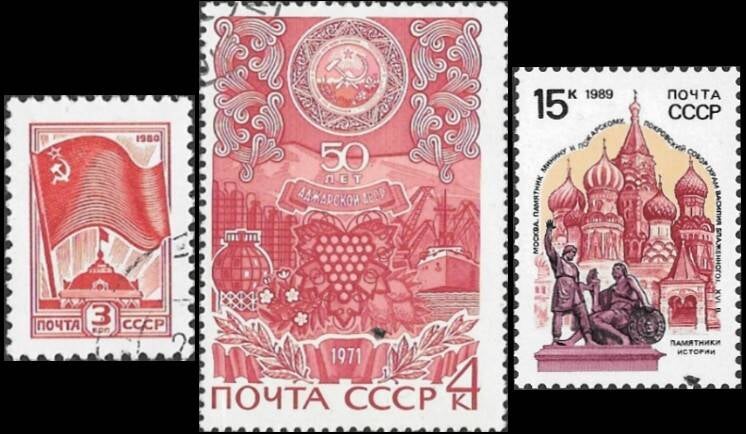 Timbres symboles de l'URSS démonétisés