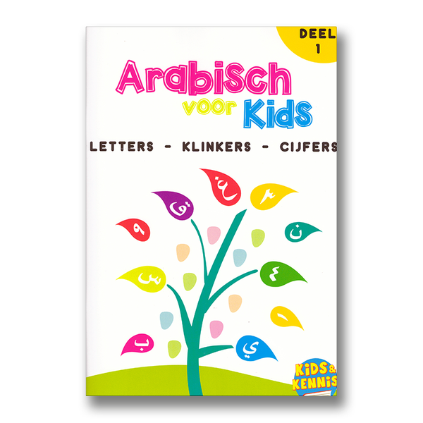 Arabisch voor kids deel 1