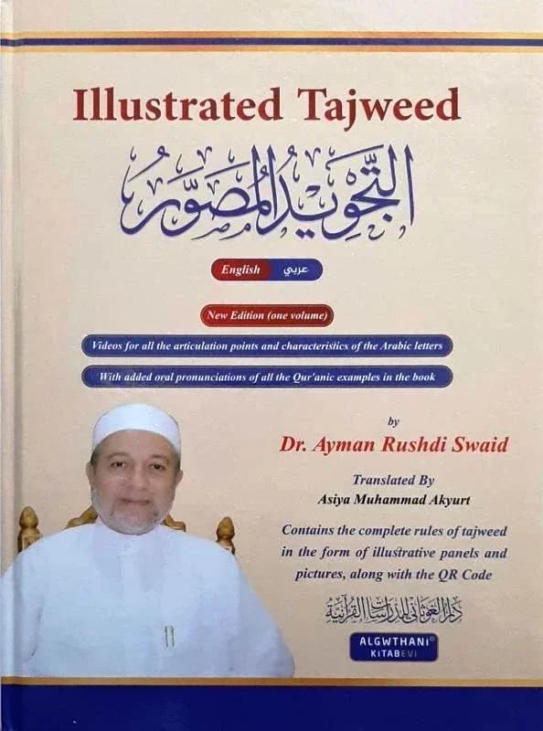 Illustrated Tajwid English