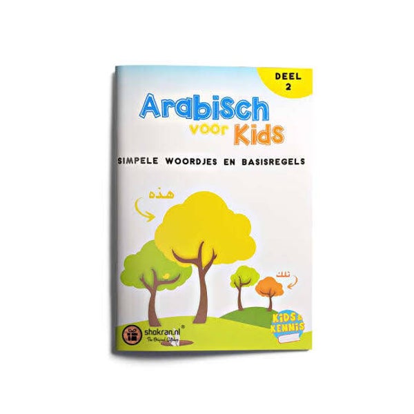 Arabisch voor Kids Deel 2