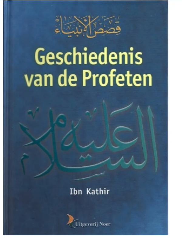 De Geschiedenis van Profeten
