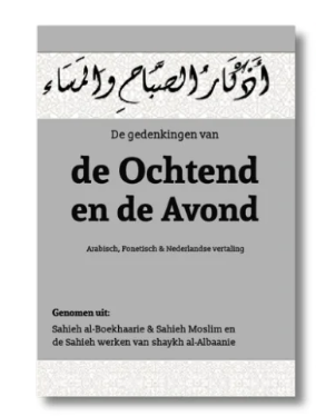 De gedenkingen van de Ochtend en de Avond