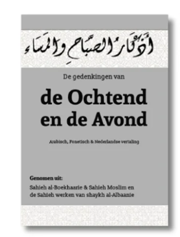 De gedenkingen van de Ochtend en de Avond