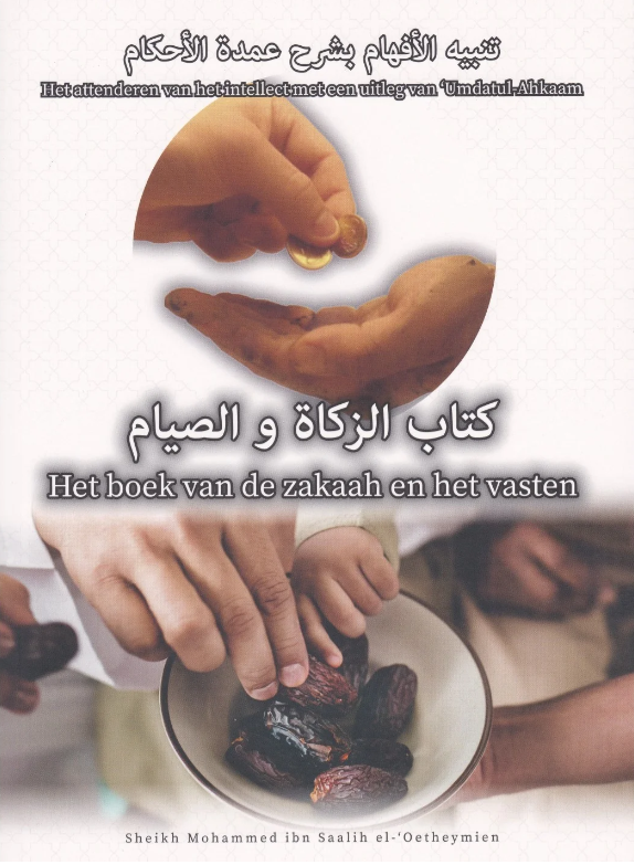 Het Boek van Zakaah & het vasten