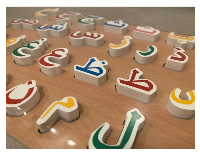 Arabische 2D letter puzzel