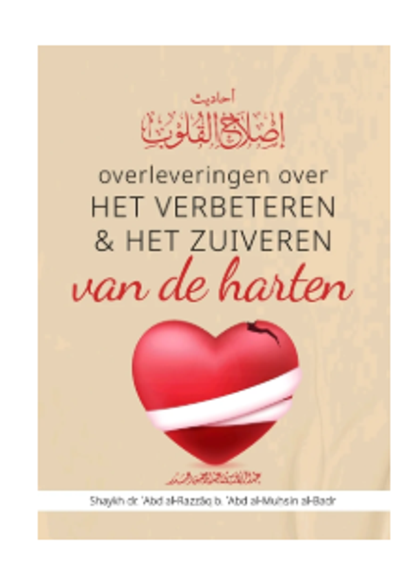Het verbeteren & het zuiveren van de harten