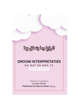 Droom interpretaties en wat er mee te maken heeft