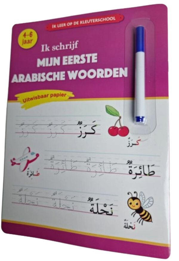 Ik schrijf mijn eerste Arabische woorden incl. stift