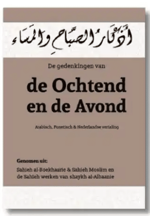 De gedenkingen van de Ochtend en de Avond