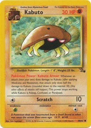rare kabuto