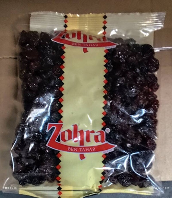 Zwarte rozijnen 300g زبيب اسود