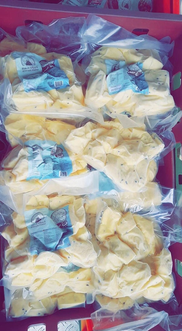 Khairaat Hama 900 msanara