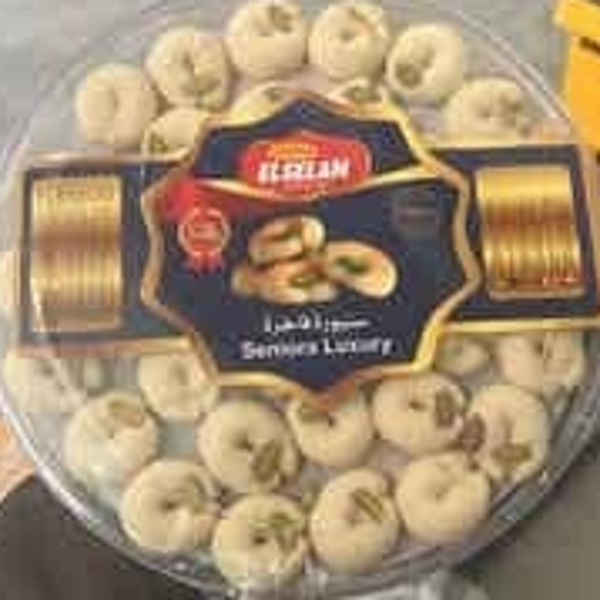 Ghraybah Al Salam 450 g
