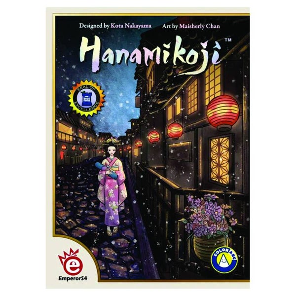HANAMIKOJI