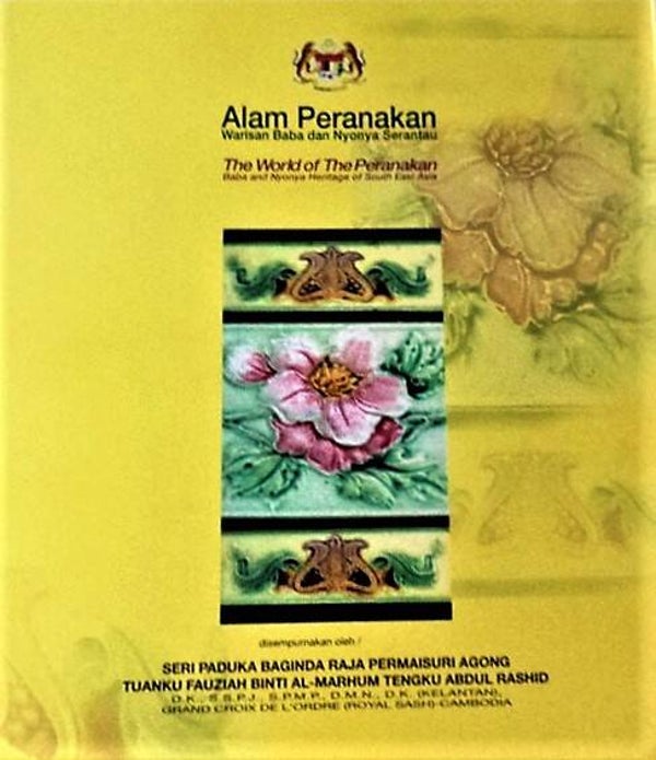 Alam Peranakan Warisan - The World of The Peranakan