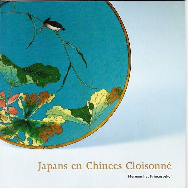 Borstlap - Japans en Chinees Cloisonné - Emailkunst